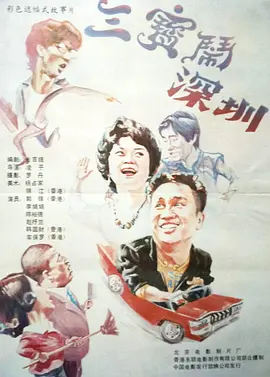 国产日韩欧美在线播放
