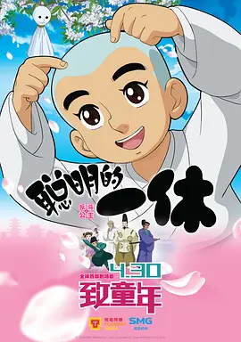恶魔合约